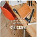 디자인 길