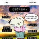 싱싱반점 이미지