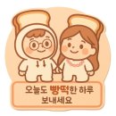 고래광고 | 이마트 고래잇 페스타 쇼핑 후기 백화수복 콜라보 실리콘 뚜껑 득템