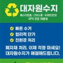 파트너2201