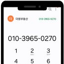 부송로 네이버블로그