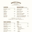 카페브라운 이미지