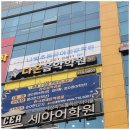병원간판 전주간판의 모든 것, 사인일미리 후기