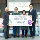 호텔신라주 이미지