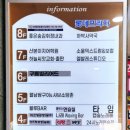 소담촌산본점(롯데프라자) 이미지