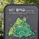 [제86차] 역사문화지리트레킹 안내(11월30일) 이미지