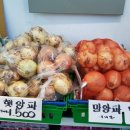 대박집야채청과