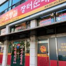 고잔역 2번 출구 네이버블로그