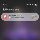 삽당령 정상 | 늘 언제든 다시 시작할 수 있으니까