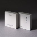 사당365한의원 이미지