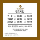 서신위내과의원 이미지