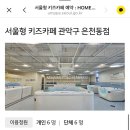 은천동-32 이미지