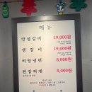 송포갈비신사
