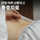 효제한의원 이미지