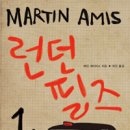 에이미스 이미지
