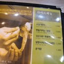 국수나무기흥구청점 이미지