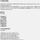 수석정 이미지