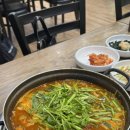 황우제 매운탕 이미지