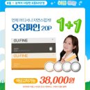 으뜸50안경콘택트 이미지