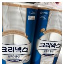 고래약국 | 이마트 영업시간 휴무일 주차요금 고래잇 페스타 쇼핑 후기