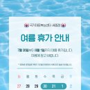 국가대표 복싱센터 세종점 이미지