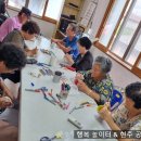 대성2리 경로당 이미지