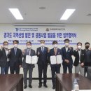 (재)경기테크노파크 이미지