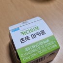 씨유 구성삼거리점 이미지