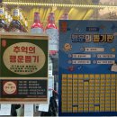 대구분식