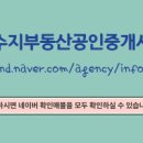 대원부동산공인중개사사무소 이미지