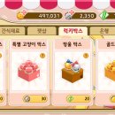 고양이다방 이미지