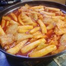 가마치통닭분평점