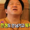 진안흑돼지농장 이미지