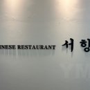 예목인테리어 이미지
