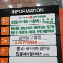 CK피트니스 이미지