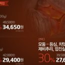 농협안심한우마을길동사거리점 이미지