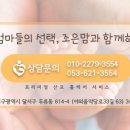 수출대로29길-1 이미지