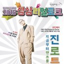케이티엔지 상상마당 논산