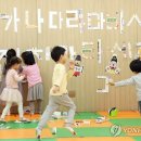 광주북구청어린이집 | 한글날, 공휴일 . 국경일 10.9. (제578돌)훈민정음(訓民正音) 곧 오늘의 한글을 창제해서 세상에 펴낸...