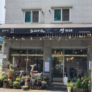 도자기굽는정카페 | 파스타 티라미수 맛집 도자기 수강 카페 아산 데이트코스 추천 아산데이트 맛집 " 도자기굽는 정 카페 "