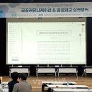 서강대학교 공공정책대학원 이미지