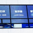 빌큐몰