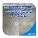 오복클린 이미지