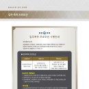 바른법무사합동사무소 - 서초구 반포대로30길 48 | 바른법무사합동사무소