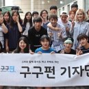 구구자원 이미지