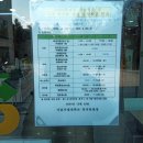 써브웨이 서울시립대점 방학기간 영업시간 내돈내산 후기 2025 메뉴판