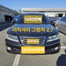 비에스모터스(주) 이미지