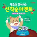 웰츠헤어 이미지