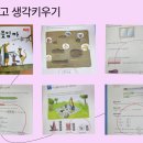 나뭇잎공부방