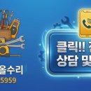 용산-현장-1690 티스토리